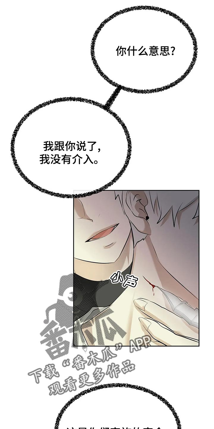 第92章：没有遵守约定11