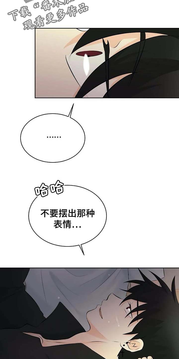 第52章：受伤19