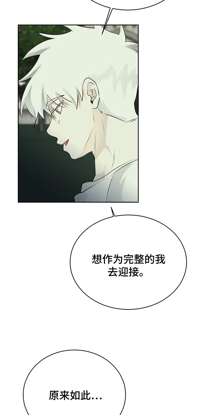 第87章：为自己做选择6