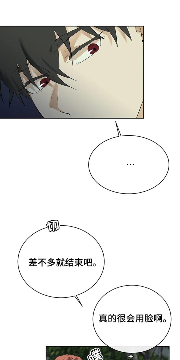 第87章：为自己做选择14