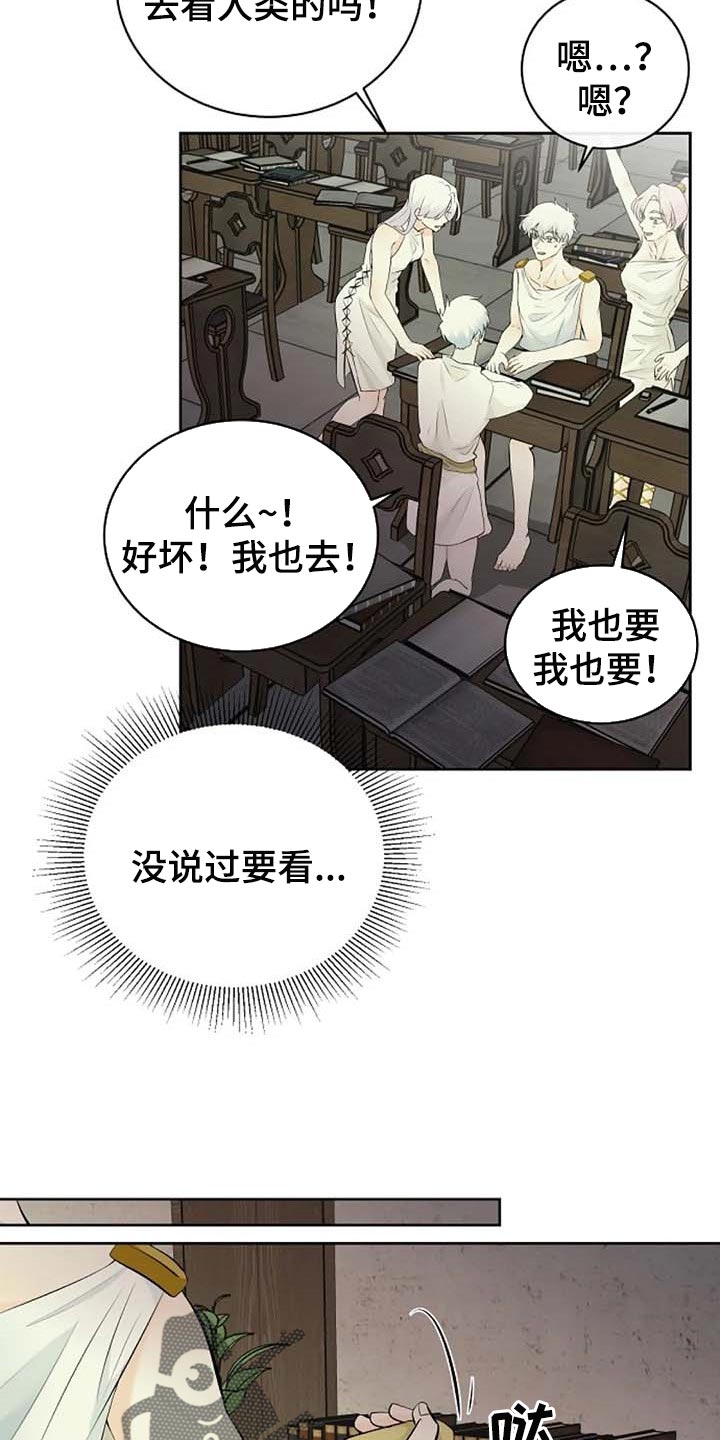 第63章：武术比赛21