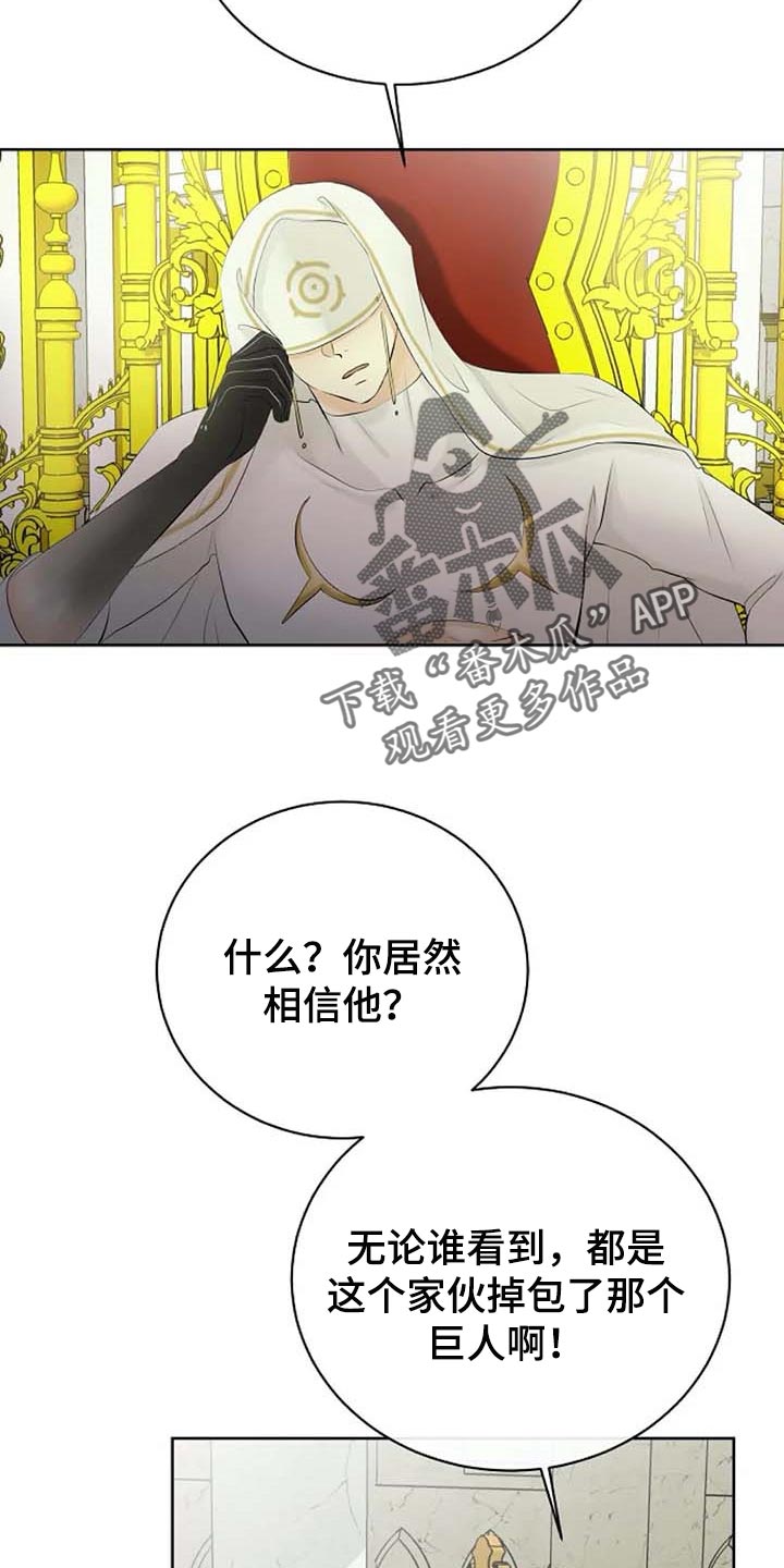 第61章：偏方15