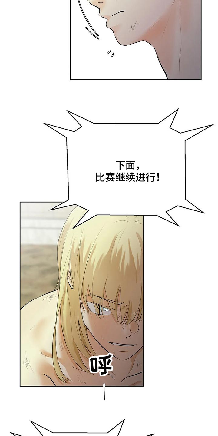 第72章：承诺15