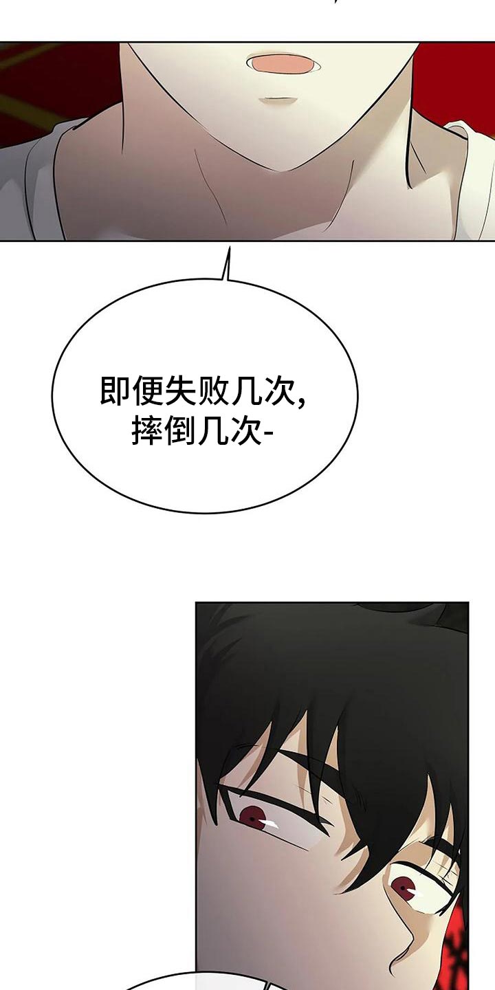 第96章：我不会跑9