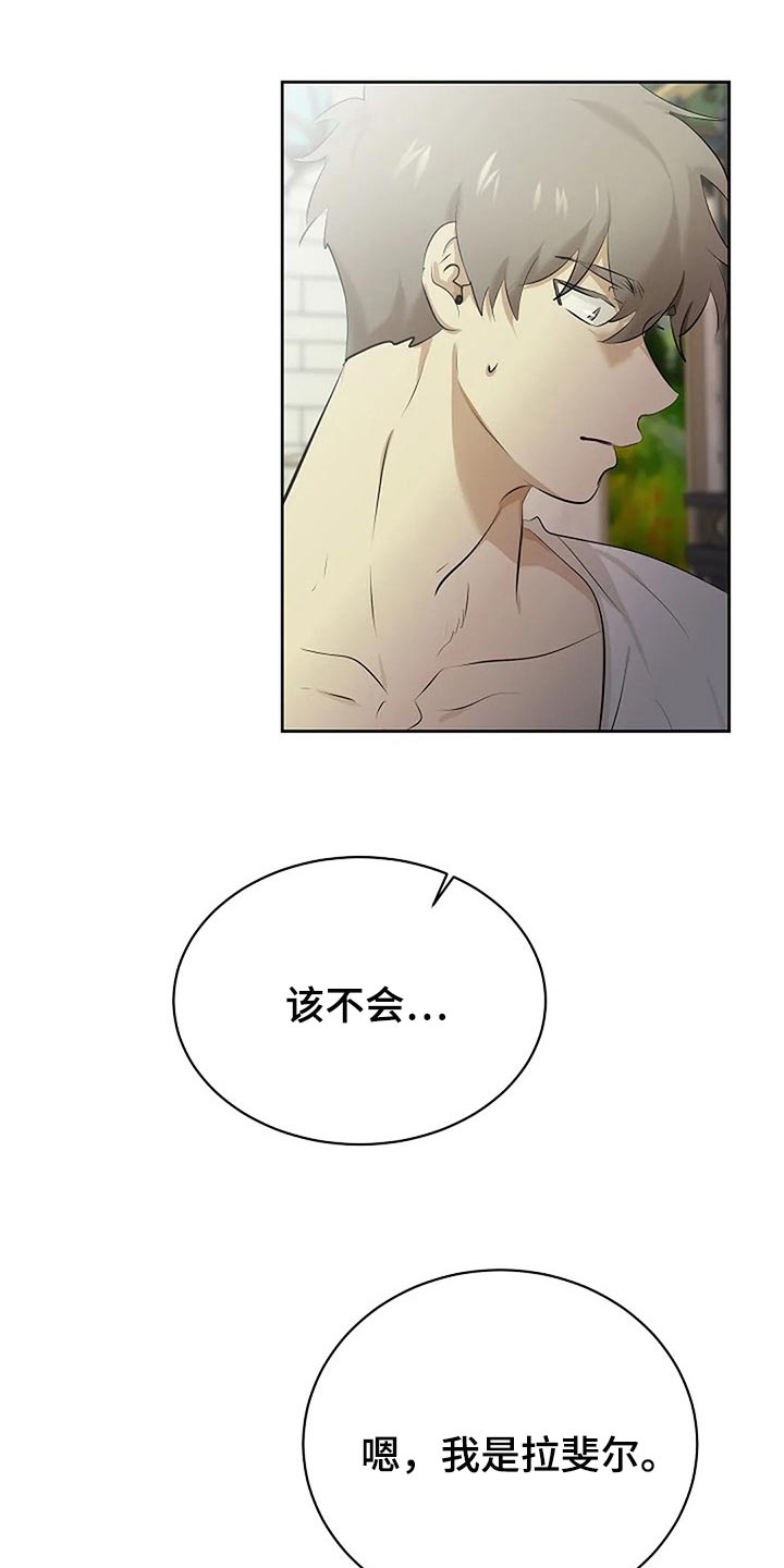 第77章：你也有该做的事情12
