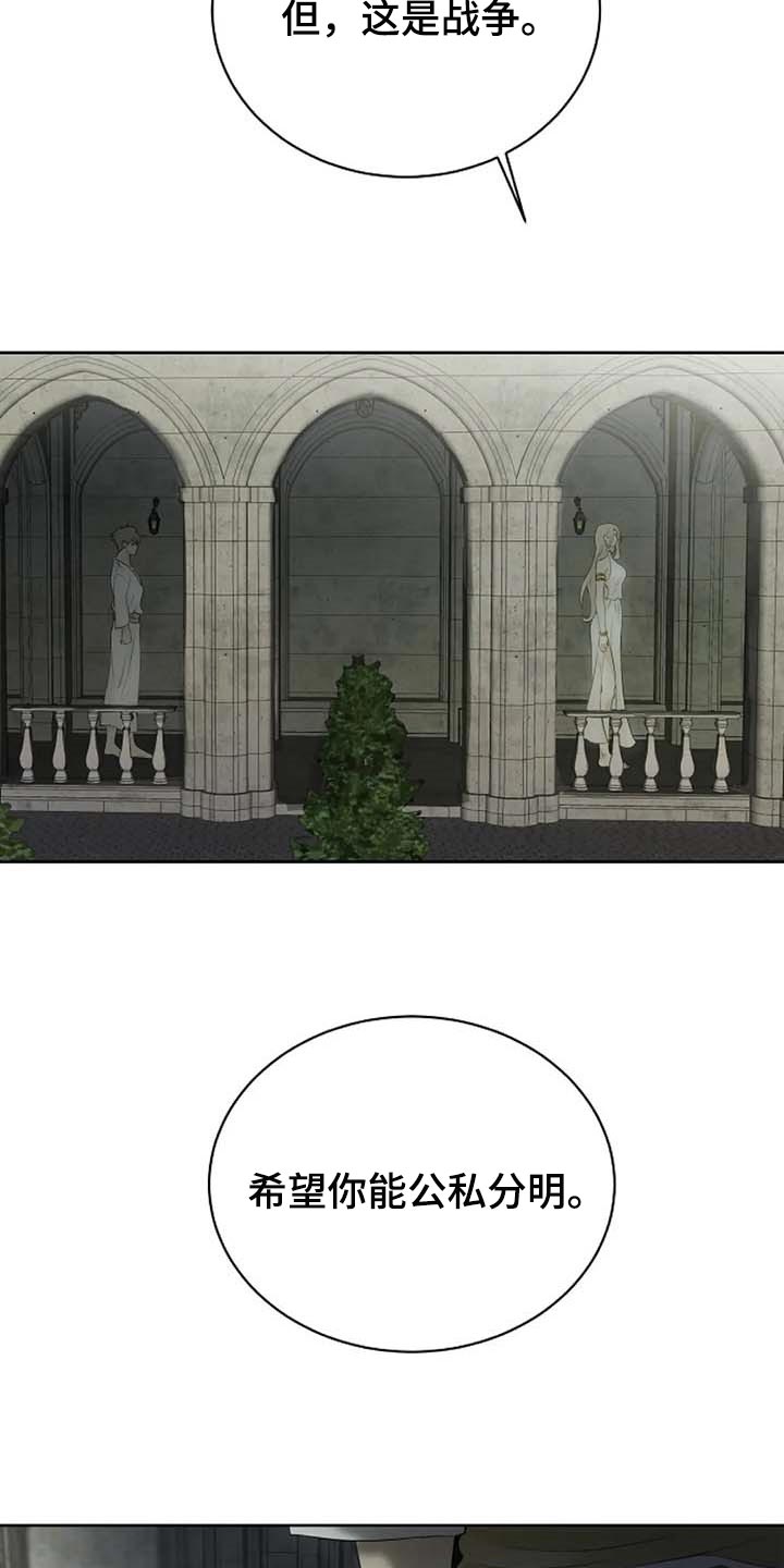 第65章：公私分明28