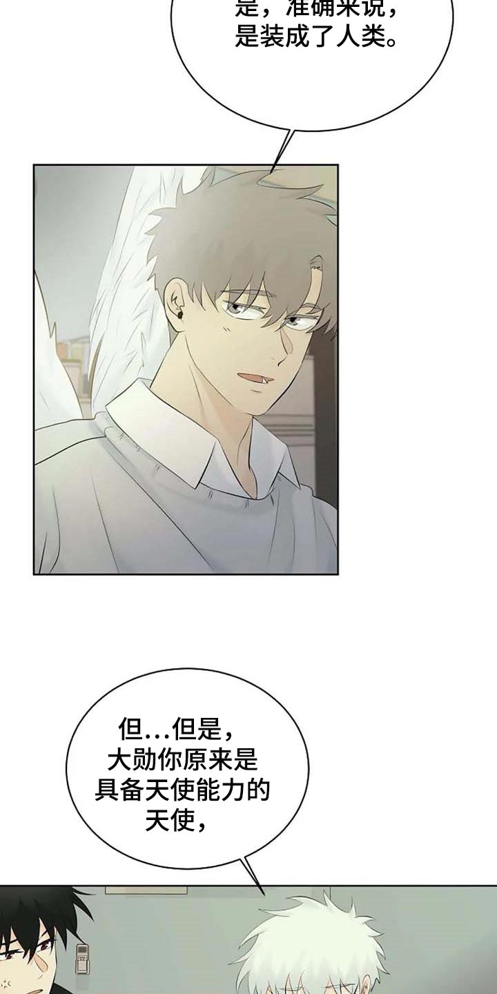 第56章：解释7