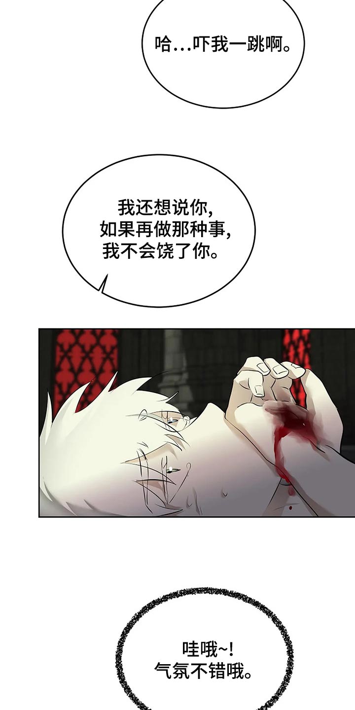 第93章：孤身作战7
