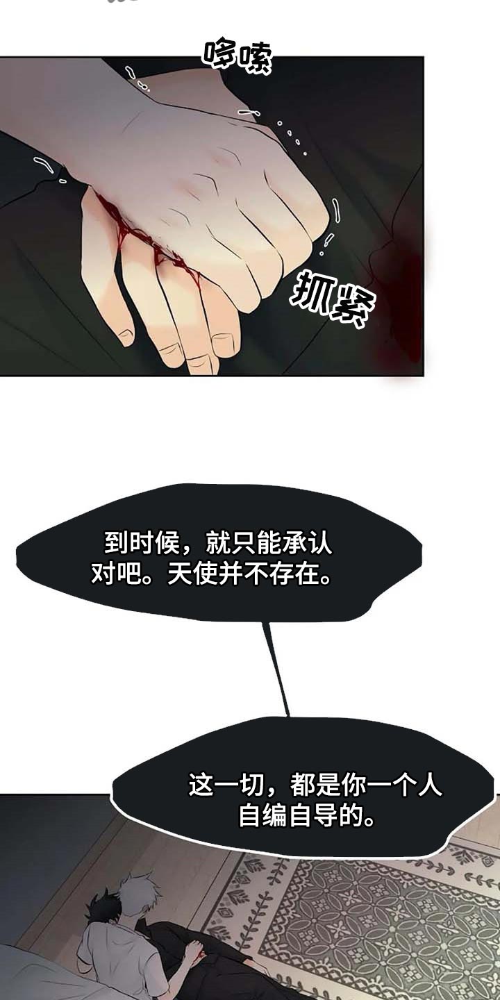 第53章：自编自导10