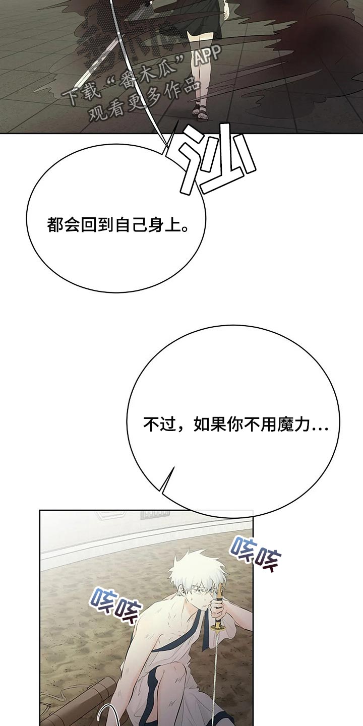 第73章：分出胜负10