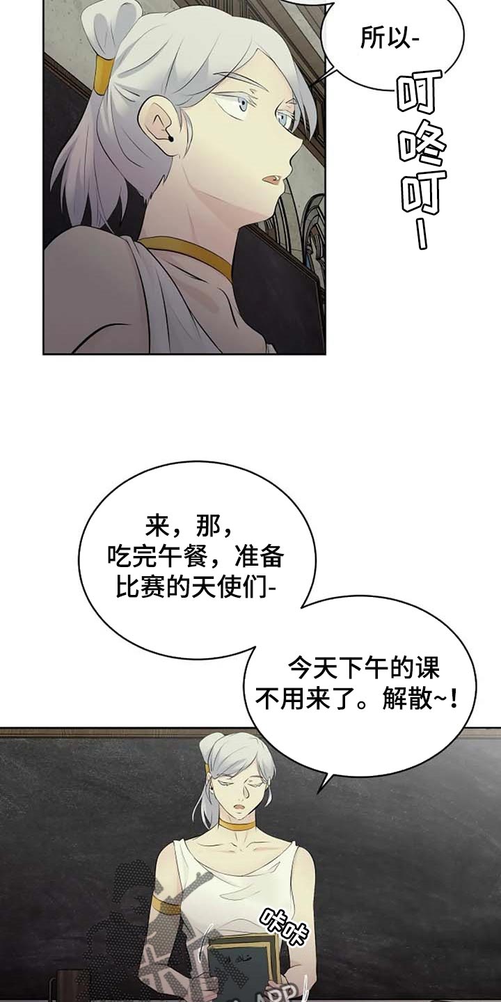 第63章：武术比赛14