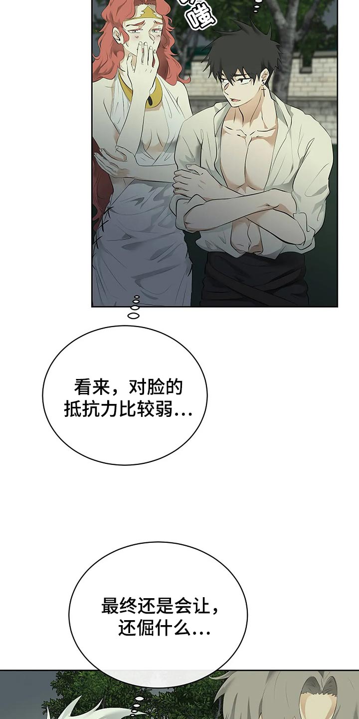 第87章：为自己做选择15