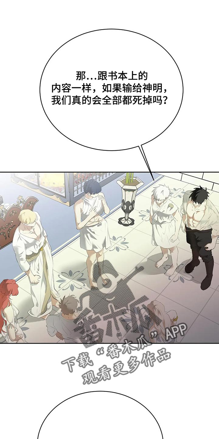第82章：消失16