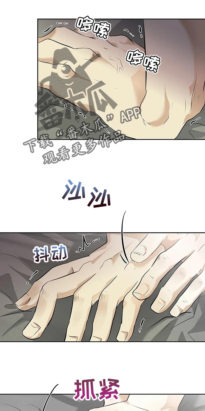 第86章：说好了15