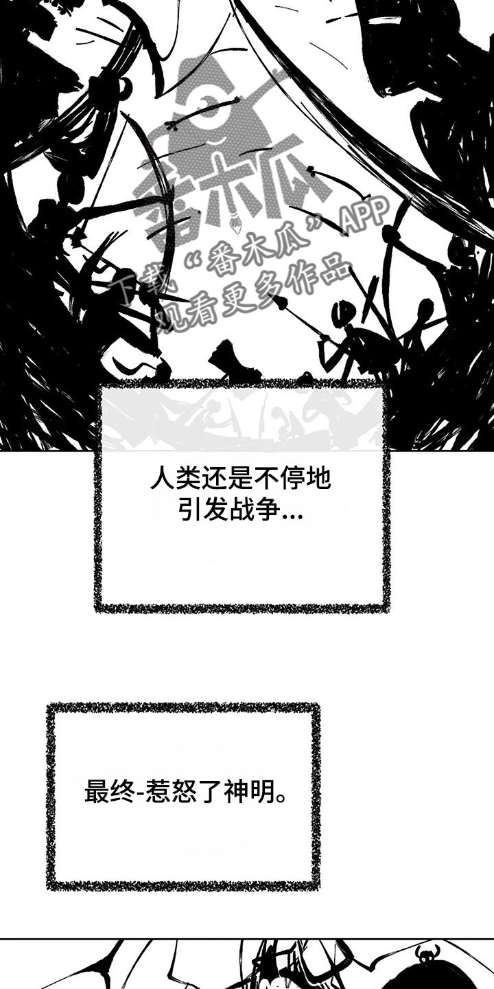 第78章：制造方舟10