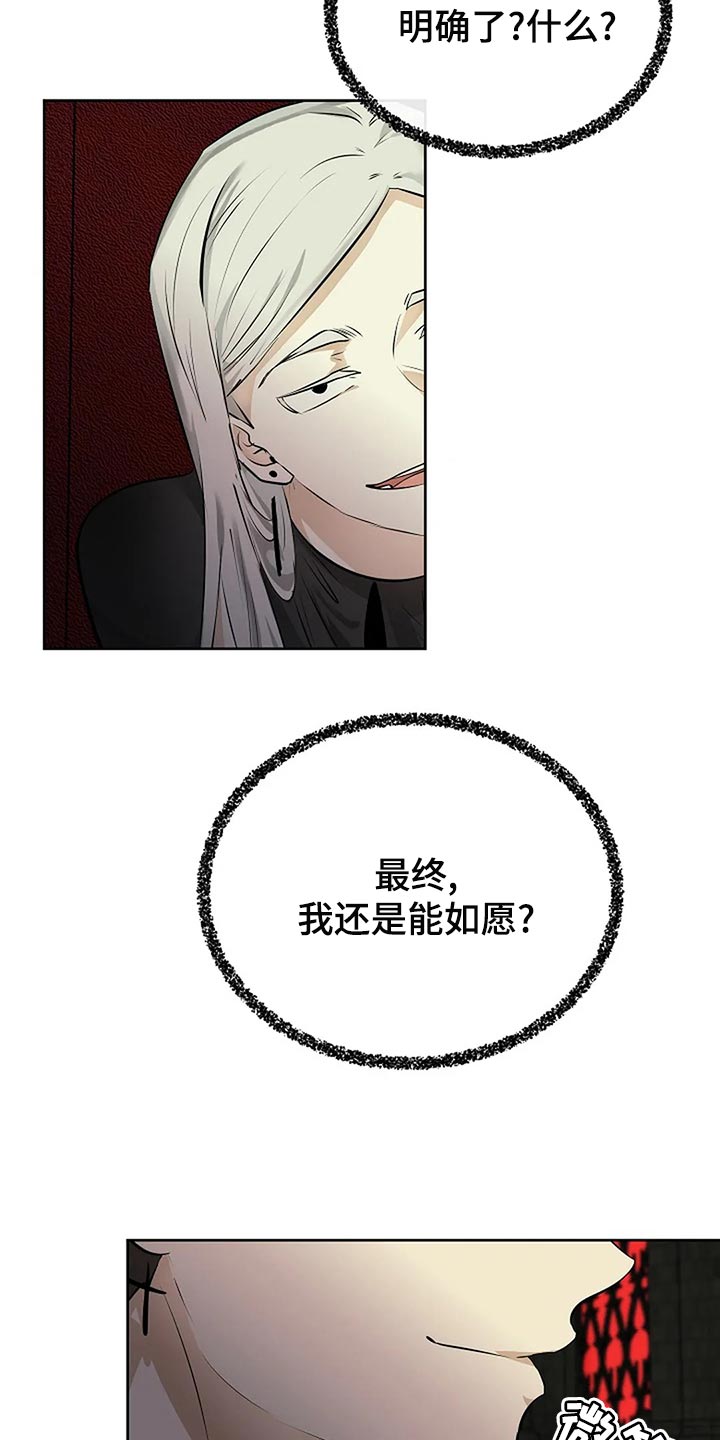 第93章：孤身作战17