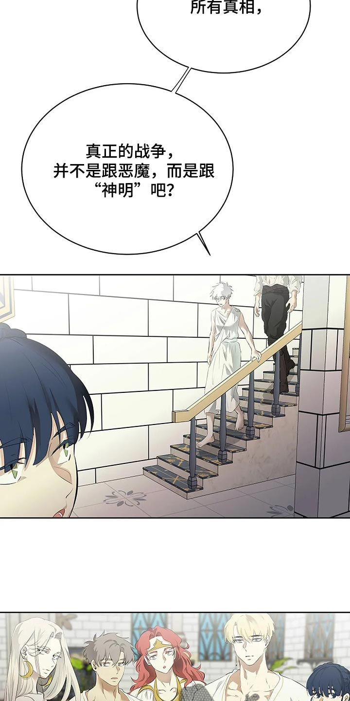 第82章：消失10