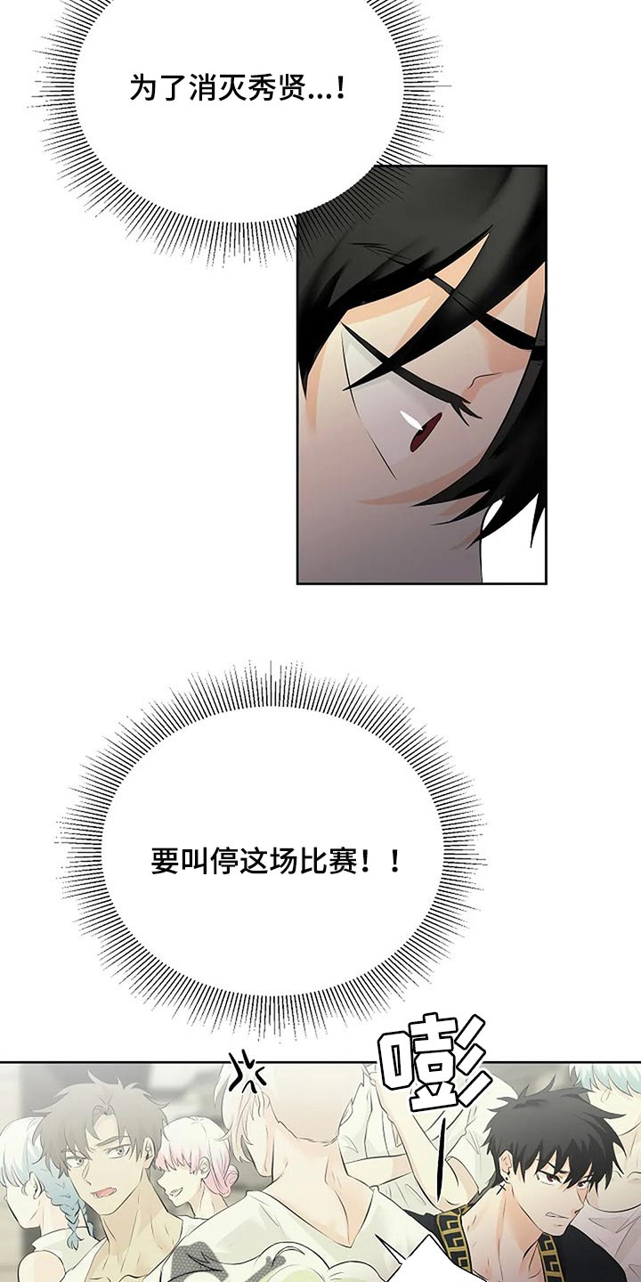 第72章：承诺20