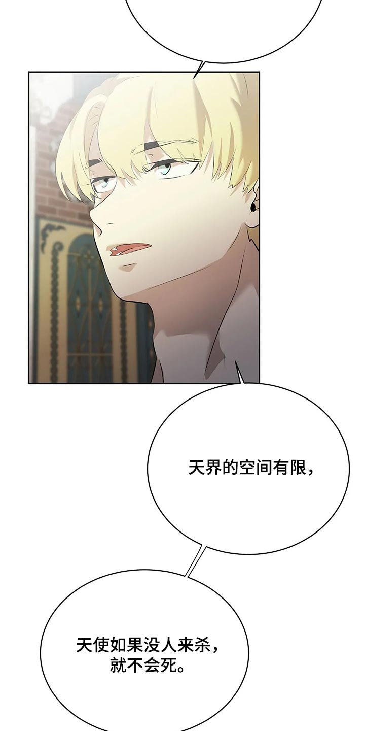 第83章：只要有你就好了11