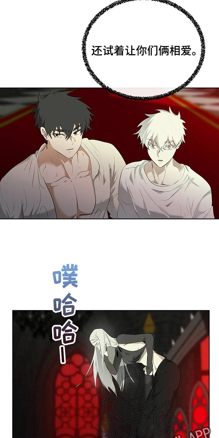 第90章：别搞笑了24