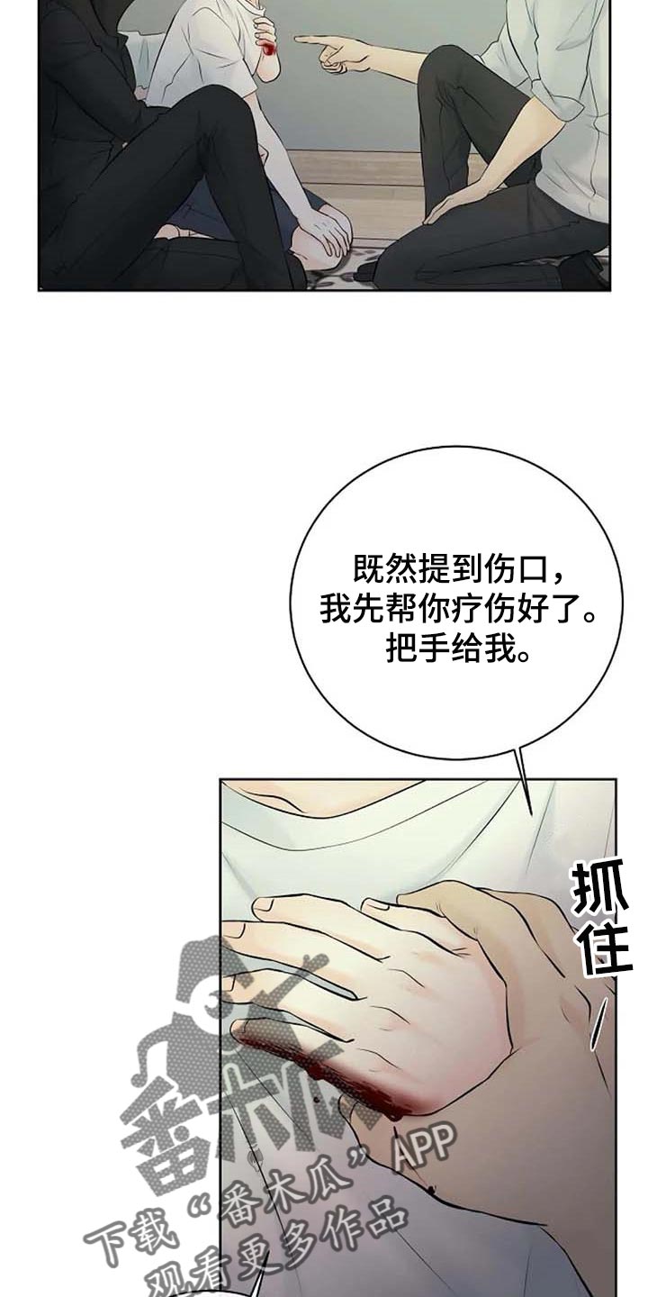 第56章：解释11