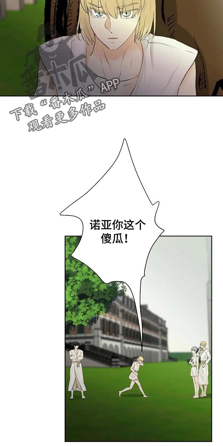 第62章：我还好17