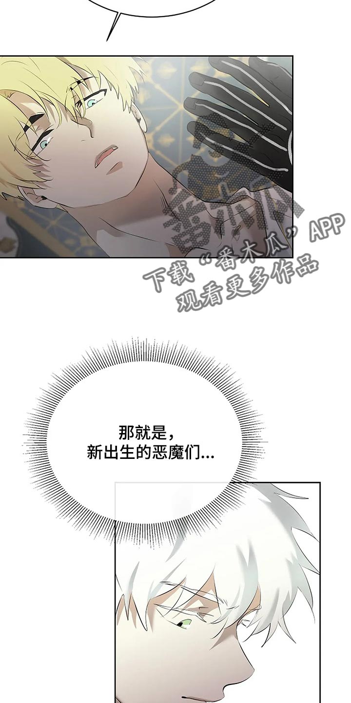 第83章：只要有你就好了19