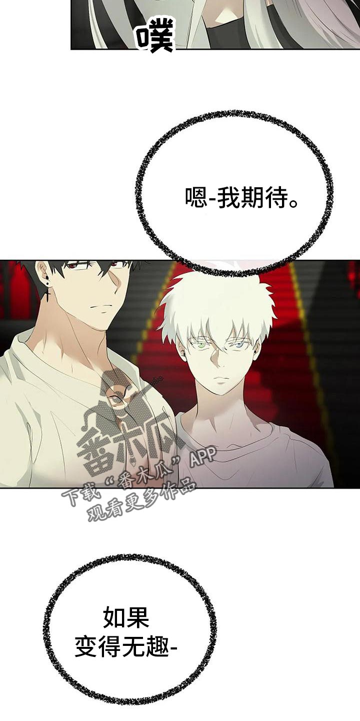 第96章：我不会跑21