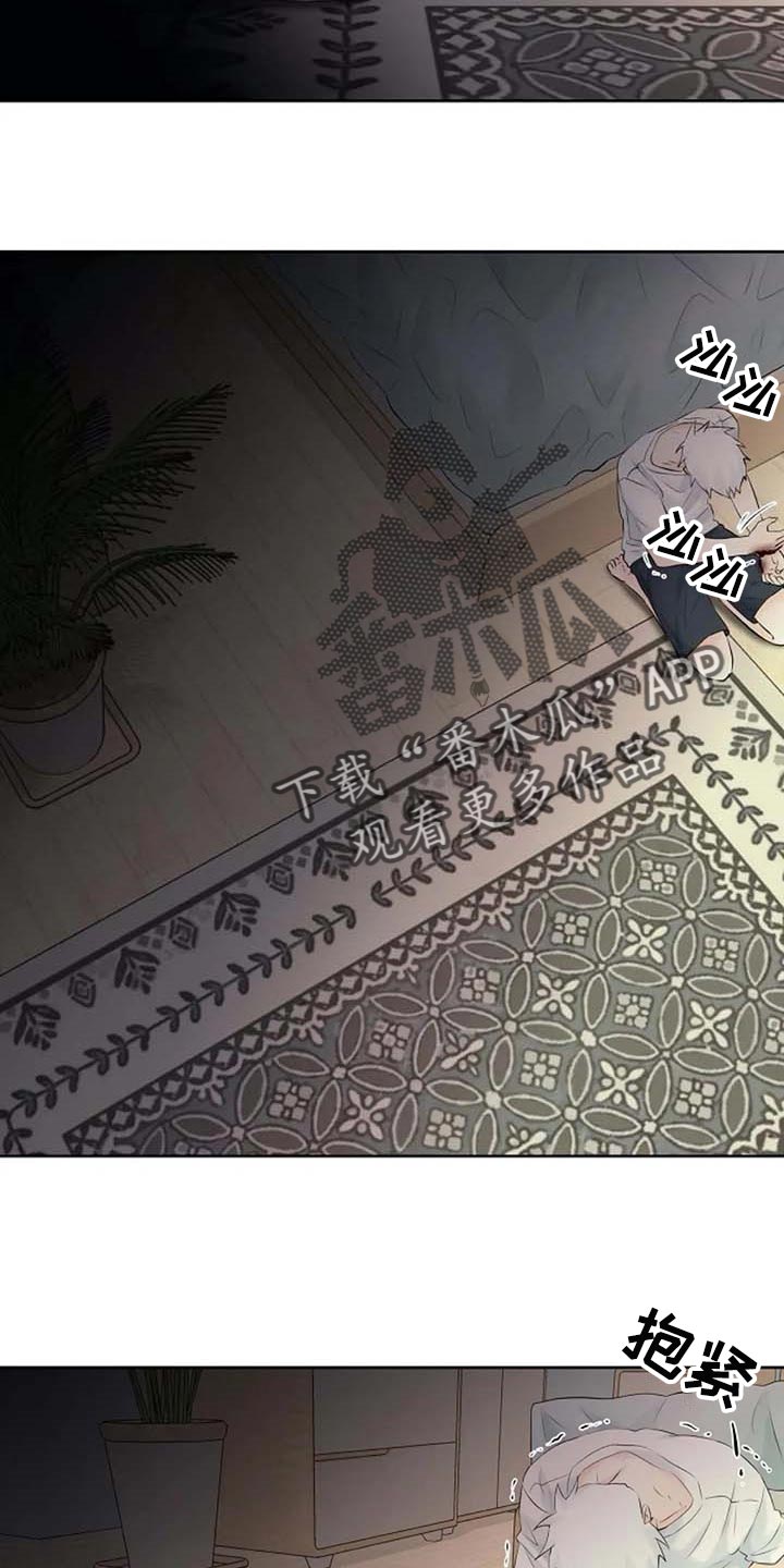 第54章：看不到25