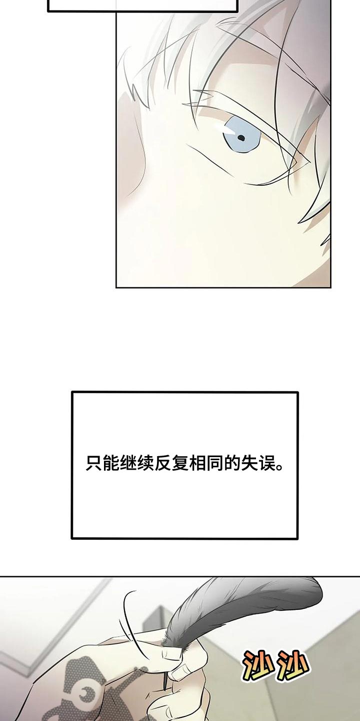 第98章：唯一的方法35