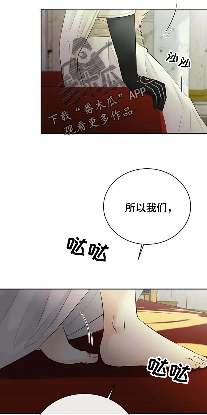 第61章：偏方25