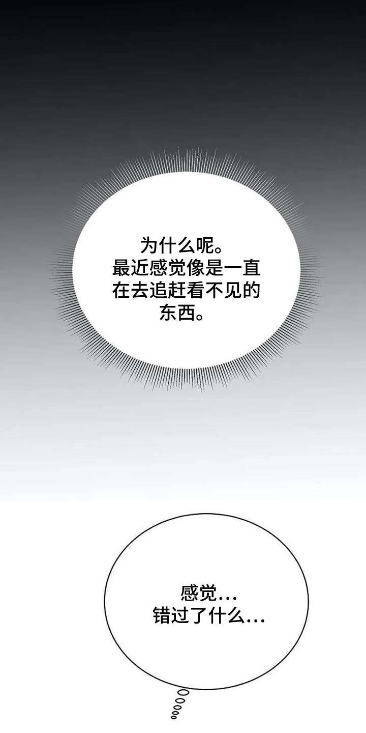 第49章：存在的理由18