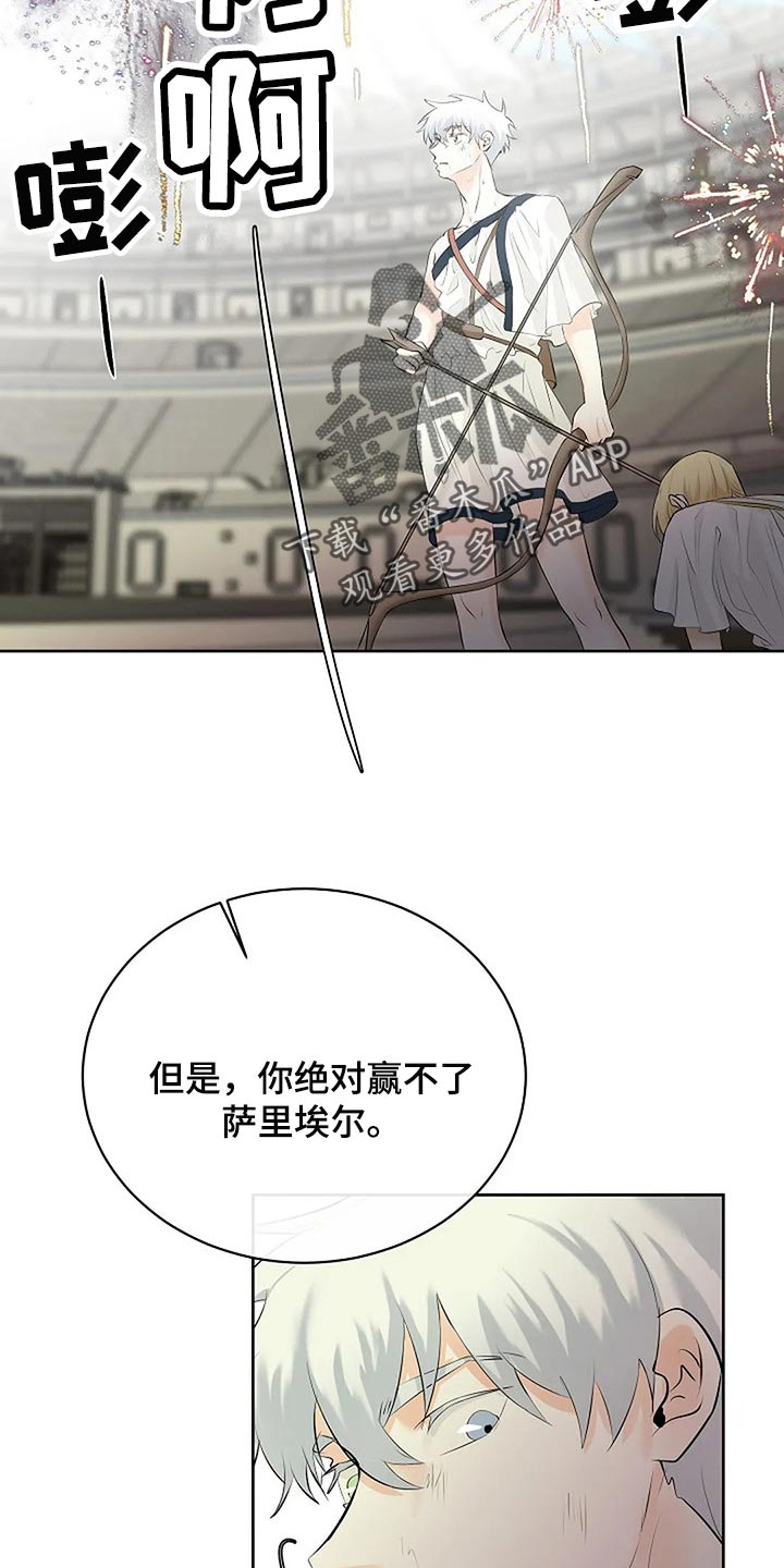 第72章：承诺14