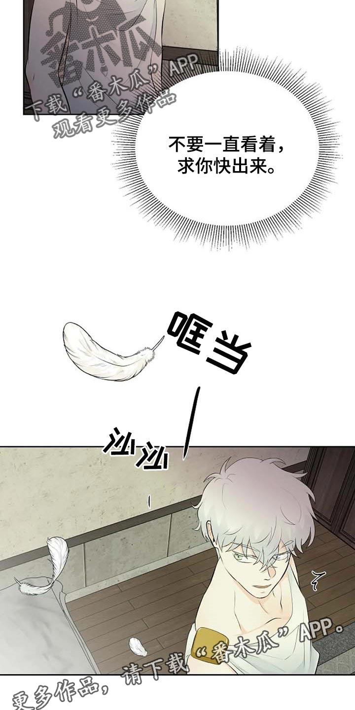 第63章：武术比赛25