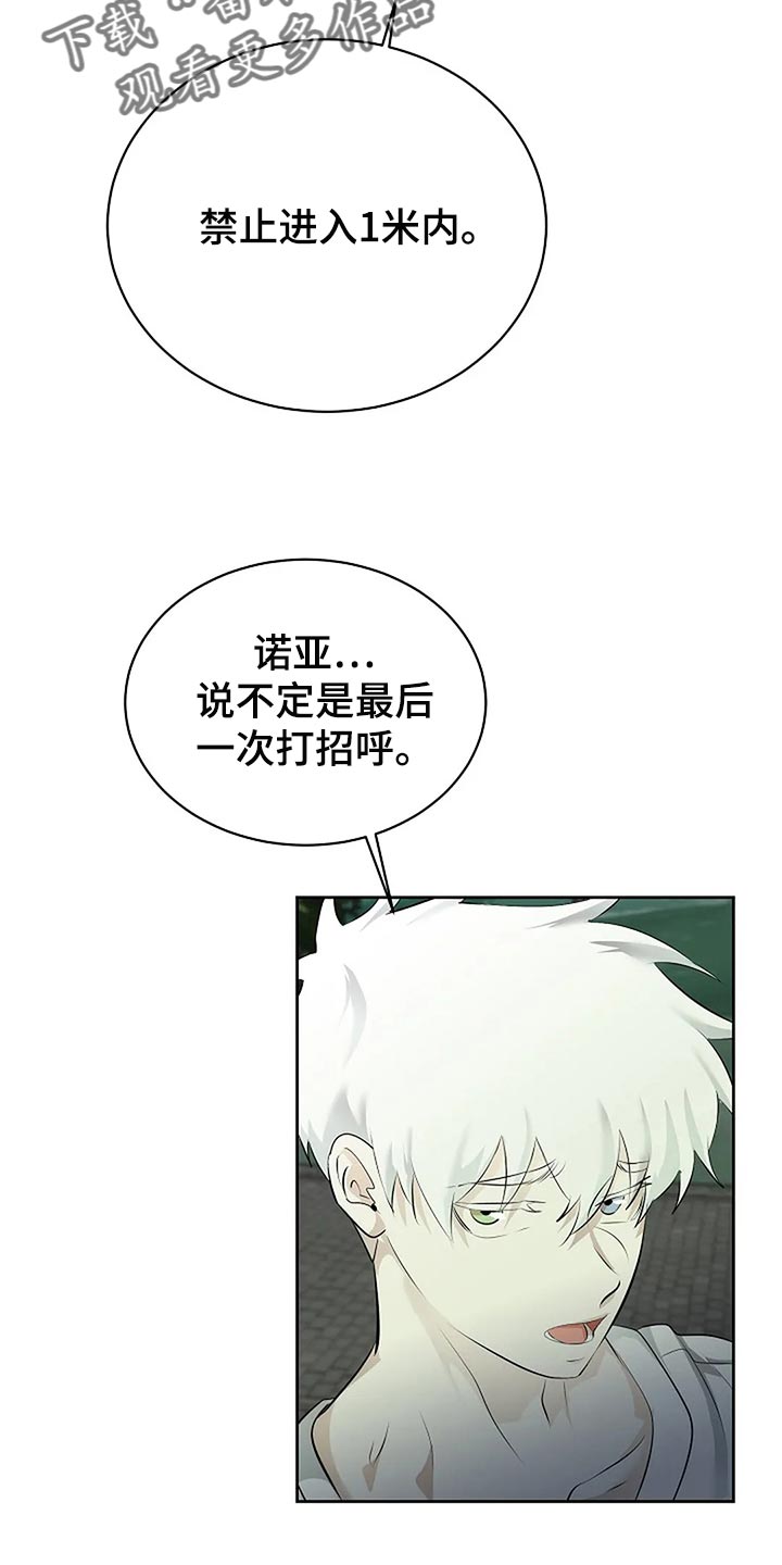 第87章：为自己做选择13
