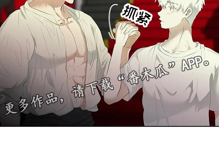 第96章：我不会跑26