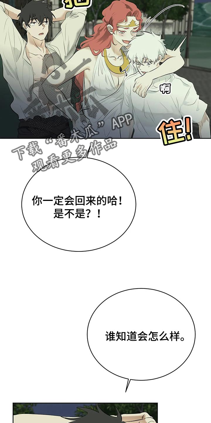 第87章：为自己做选择8