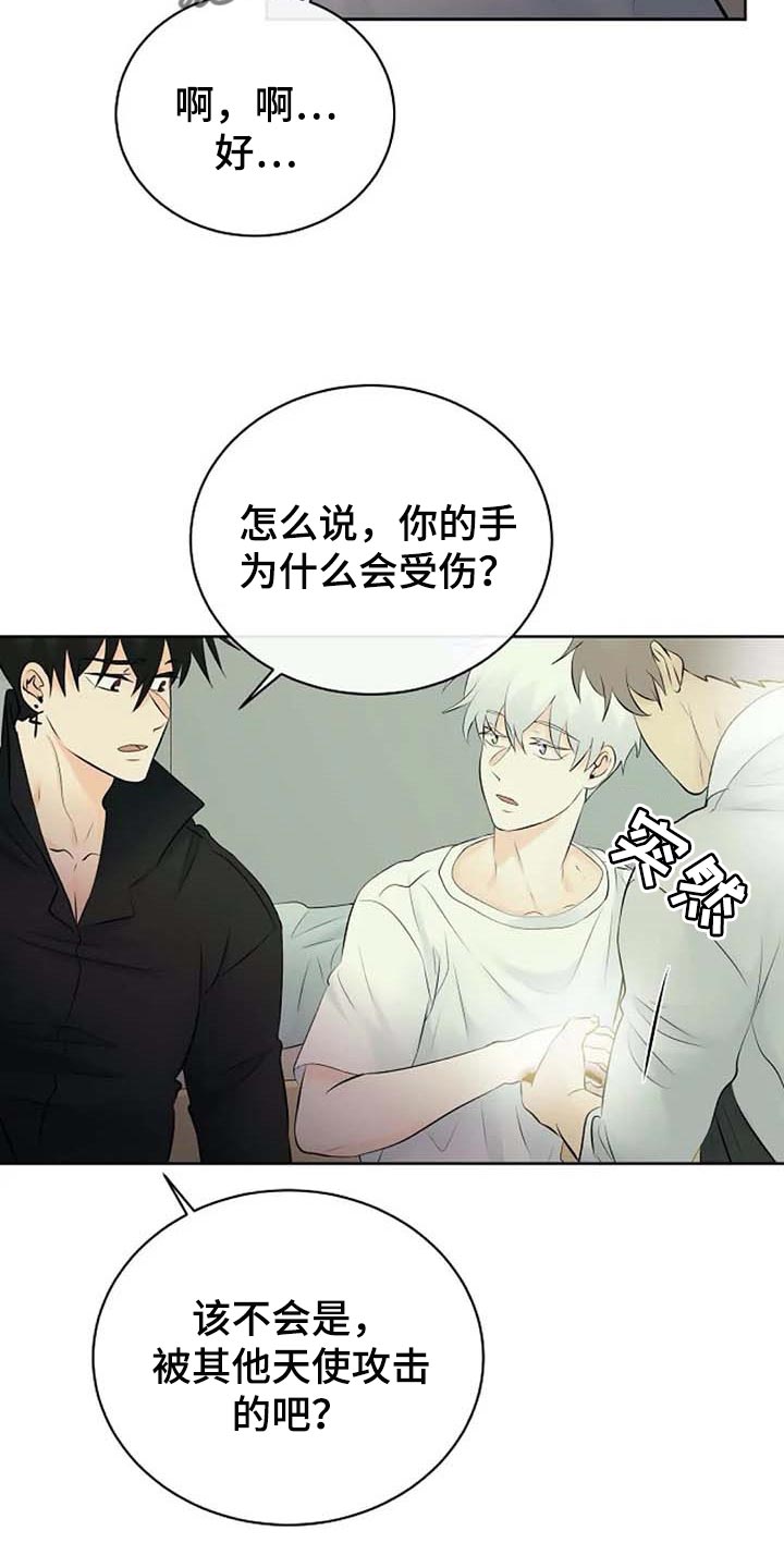 第56章：解释12