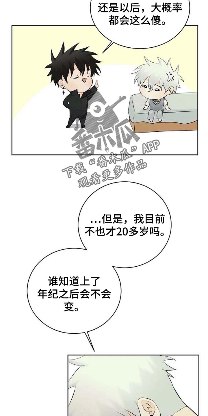 第48章：拜托17