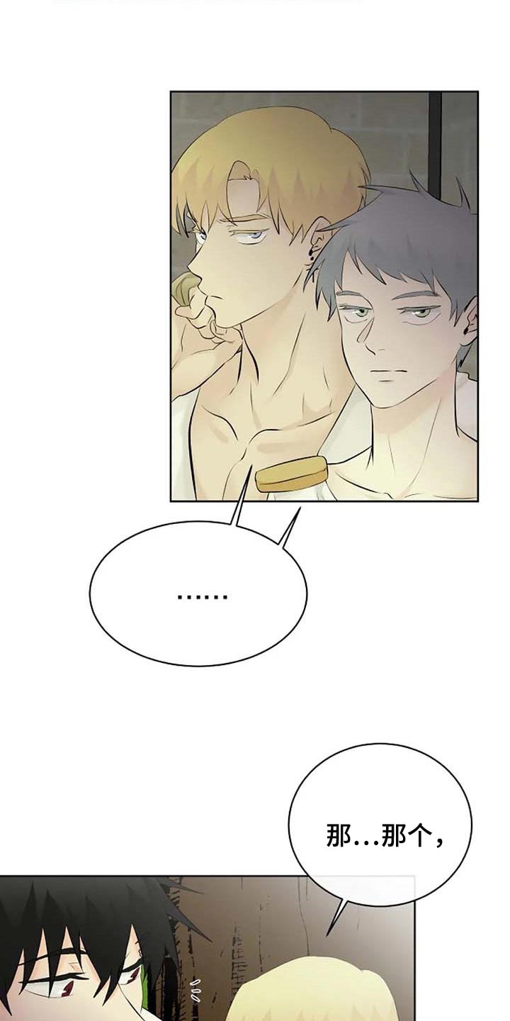 第62章：我还好11