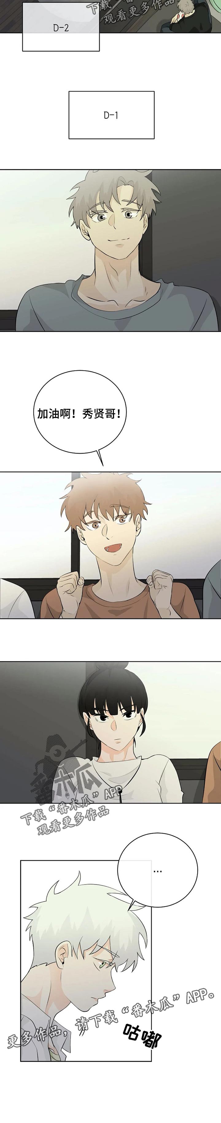 第23章：自信一点9