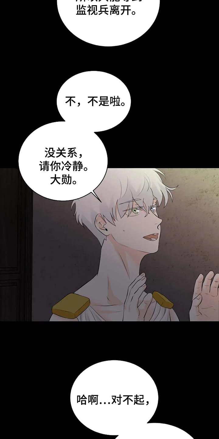第64章：一个人会害怕13