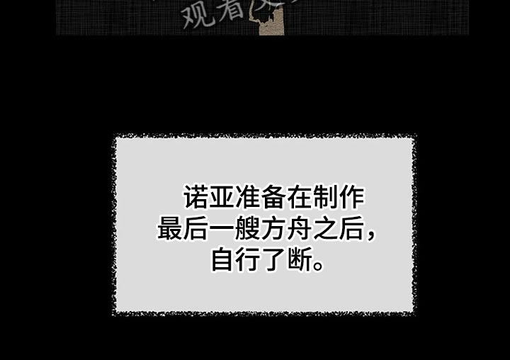 第90章：别搞笑了14