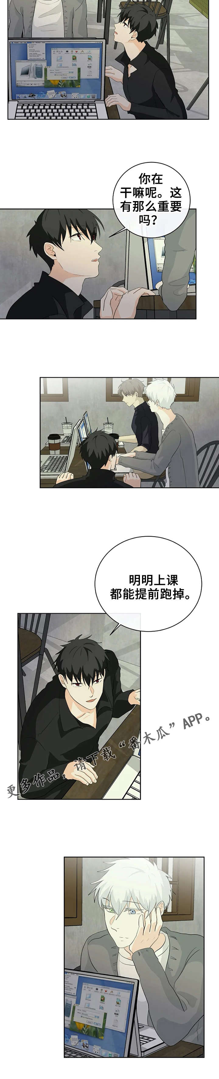 第10章：小组讨论7