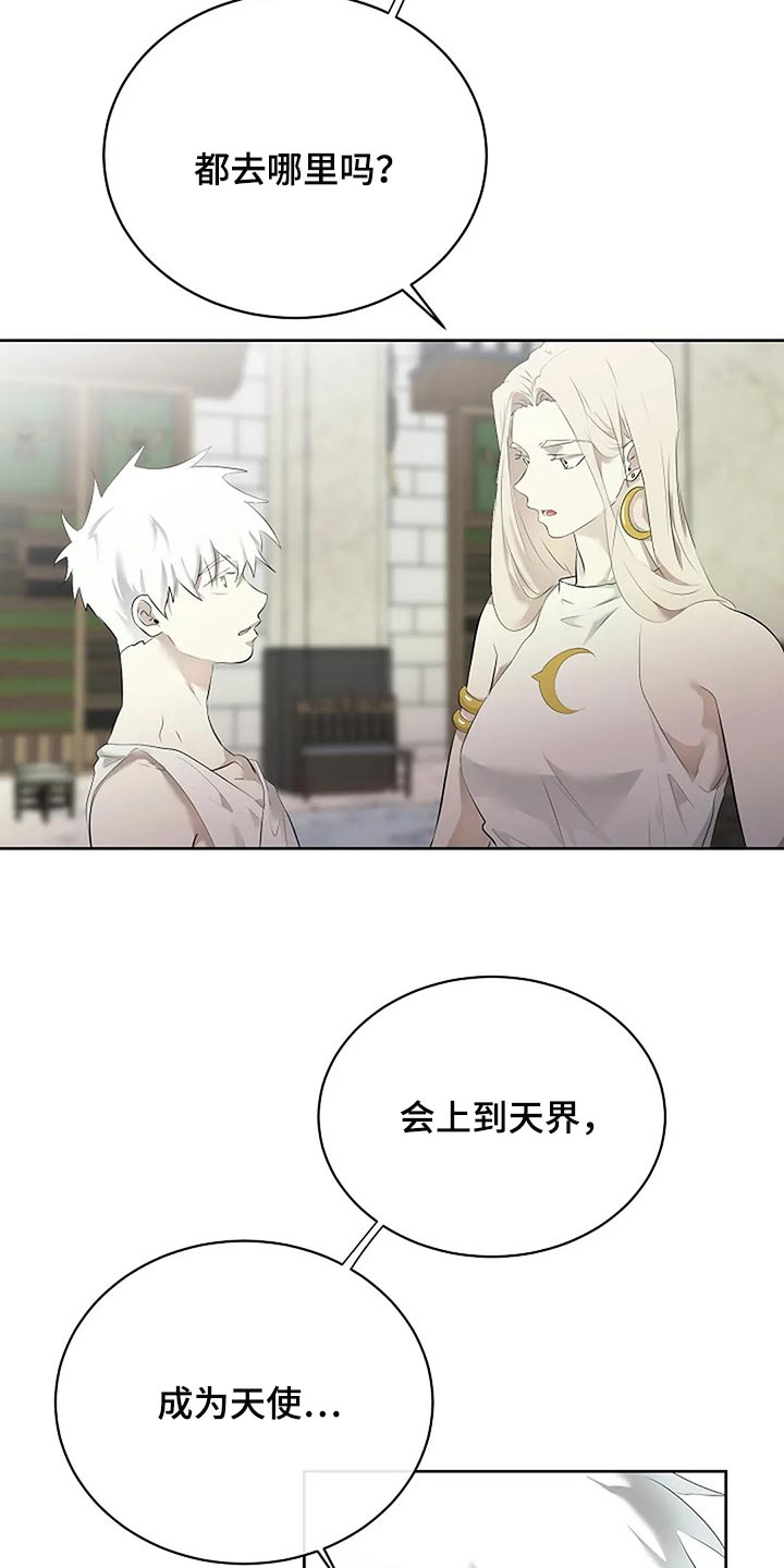 第82章：消失22