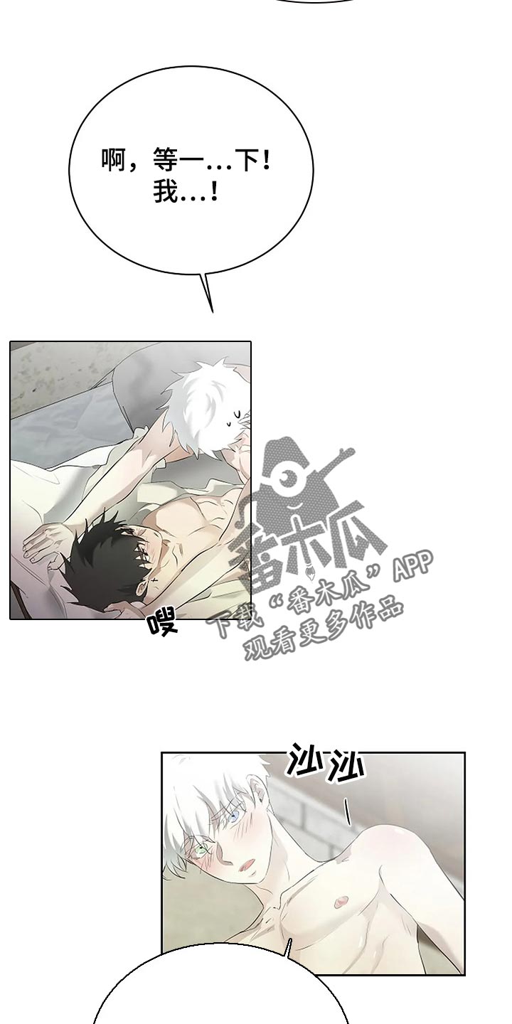 第85章：主动15