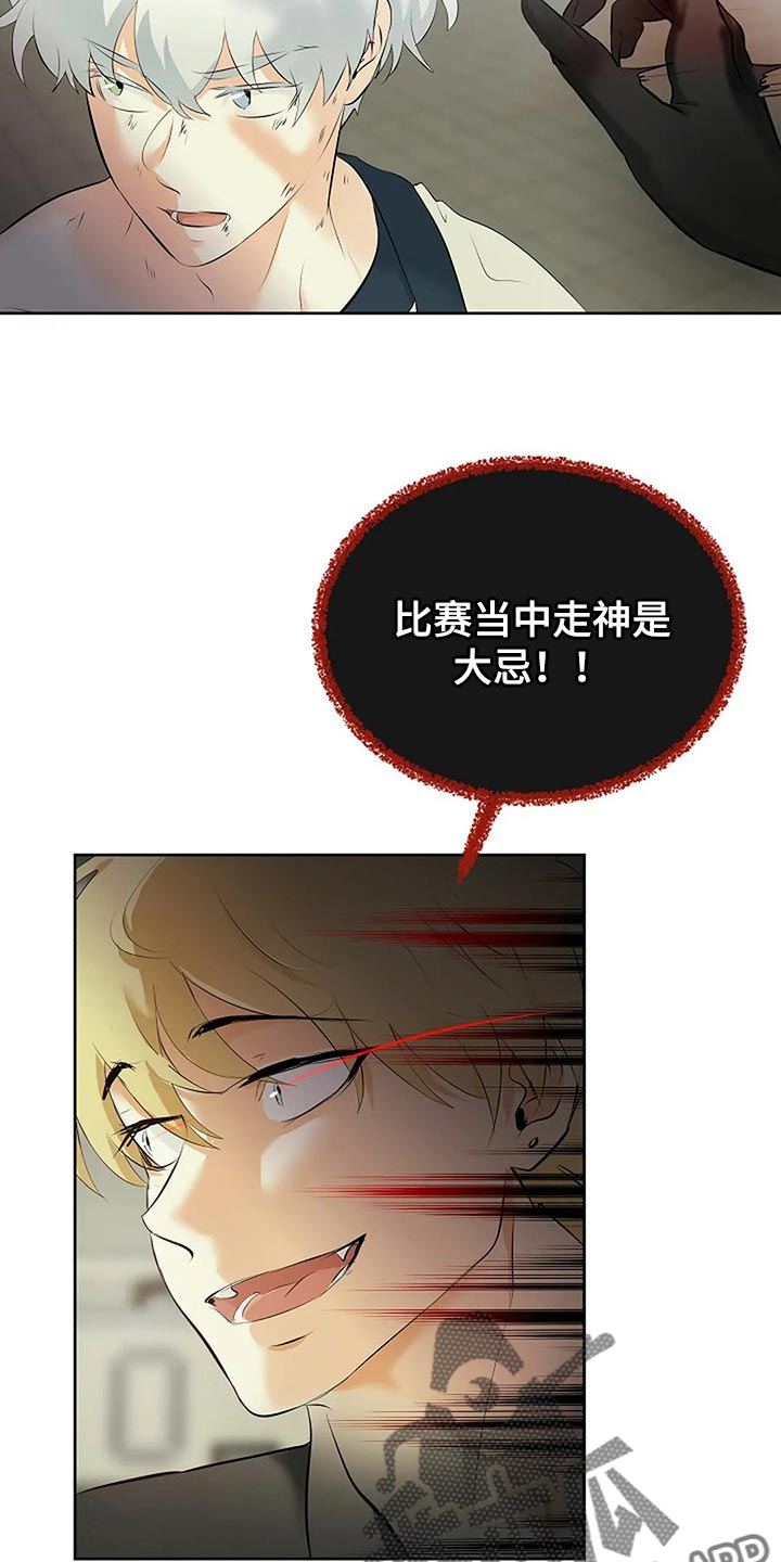 第75章：你先背叛的22