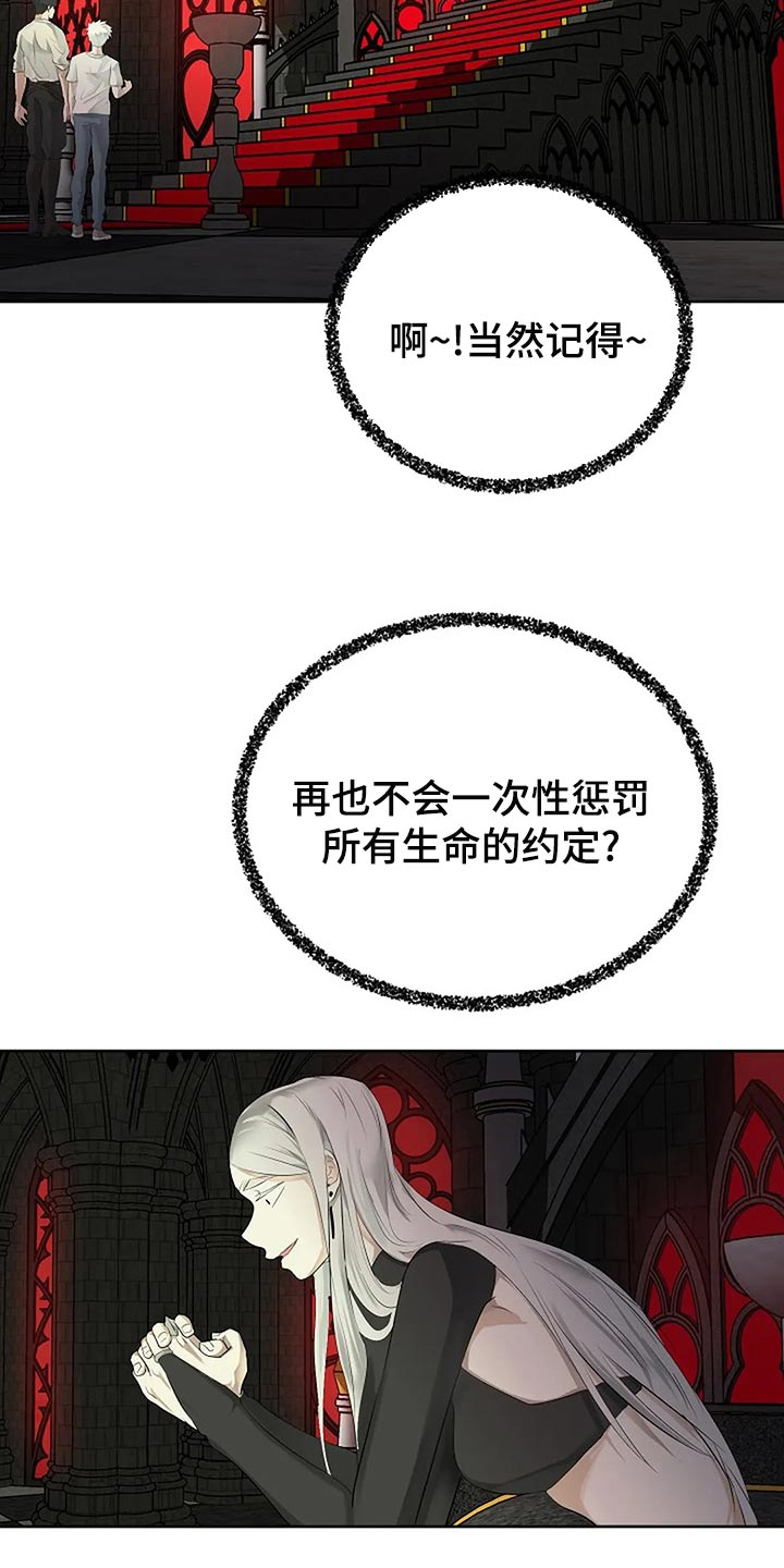 第93章：孤身作战20