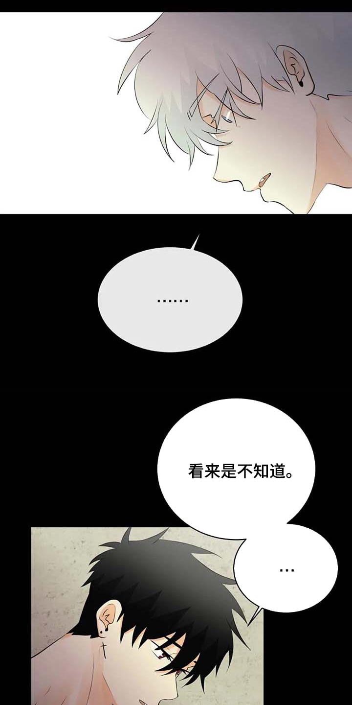 第70章：不希望你望参加大赛13