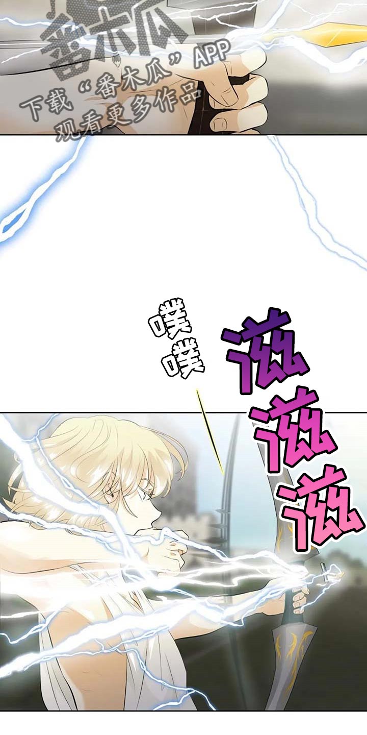 第66章：危险的人21